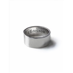 Серебряное широкое кольцо с гравировкой, 8 мм