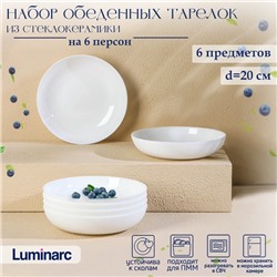 Набор обеденных тарелок Luminarc DIWALI PRECIOUS, 800 мл, d=20 см, стеклокерамика, 6 шт, цвет белый