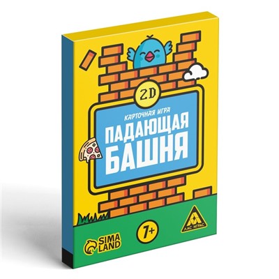 Набор игр «GAME BOX», 6 настольных игр, 7+