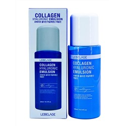 LEBELAGE - ЭМУЛЬСИЯ ДЛЯ ЛИЦА УВЛАЖНЯЮЩАЯ С КОЛЛАГЕНОМ COLLAGEN HYALURONIC EMULSION, 300 МЛ.