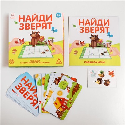 Настольная игра на пространственное мышление «Найди зверят»