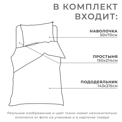 Постельное белье "Этель" 1.5 сп Little crown 143*215 см, 150*214 см, 50*70 см -1 шт,100% хл, бязь