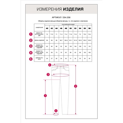 Укороченные джинсы скинни из эластичного денима