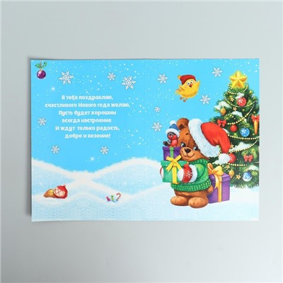 Новогодняя алмазная мозаика на открытке «Новый год. Мишка», 21 х 15 см