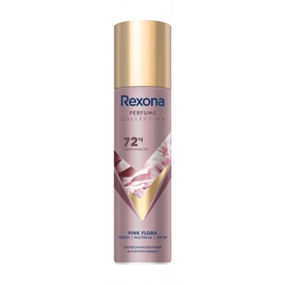 Rexona спрей 150мл парфюмированный Pink Flora