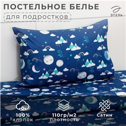 Постельное бельё Этель 1,5 сп Sleepy moon 143х215 см, 155х214 см, 50х70 см -1 шт, 100% хл, сатин