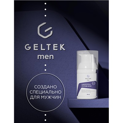 Сыворотка против акне Geltek Men