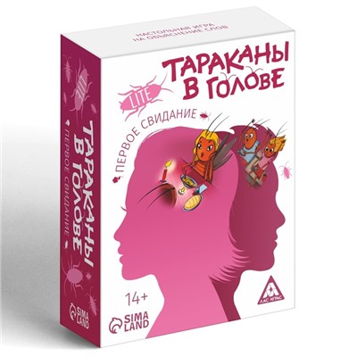 Настольная игра на объяснение слов «Тараканы в голове. Первое свидание», 126 карт, 14+