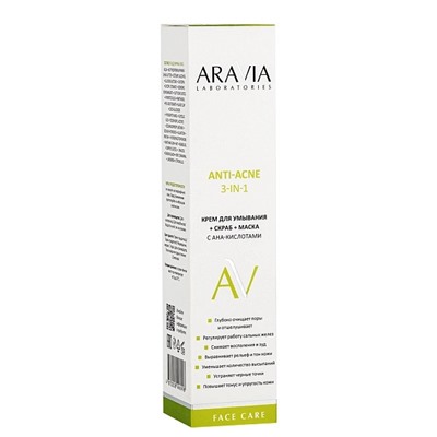 Крем для умывания + скраб + маска с АНА-кислотами Anti-acne 3-in-1, 100 мл