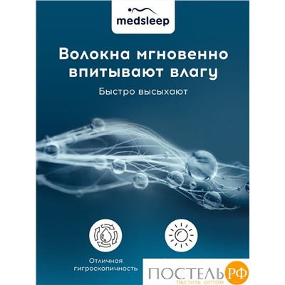 MedSleep DAO Одеяло Зимнее 175х200, 1пр,микробамбук/бамбук/микровол.; 500 г/м2