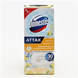 Стикер для очищения унитаза Domestos Attax "Лимонная свежесть", 3 шт, 10 г