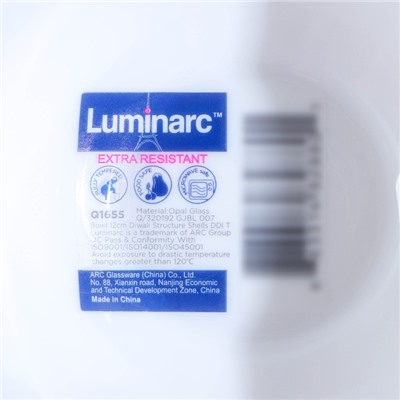 Набор мисок Luminarc DIWALI SHELLS, 300 мл, d=12 см, стеклокерамика, 6 шт, цвет белый