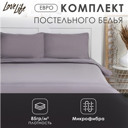 Постельное бельё LoveLife евро "Moonlight night" 200х215 см, 225х240 см, 50х70± 3 см-2 шт, микрофибра 85 гр