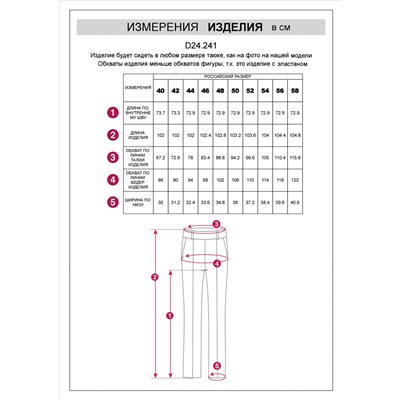 Брюки из плотной эластичной ткани из хлопка с нейлоном