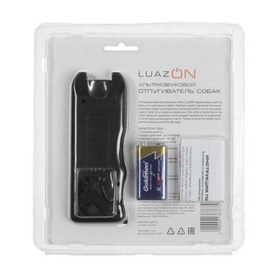 Отпугиватель собак LuazON LRI-09, ультразвуковой, питание от "Кроны" (в комплекте)