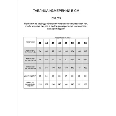 Хлопковый джемпер фактурной вязки с полосками с люрексом