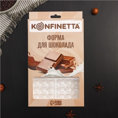 Форма для шоколада и конфет KONFINETTA «Поп-ит», 6 ячеек, 27,5×17,5×2,5 см, ячейка 7×7 см