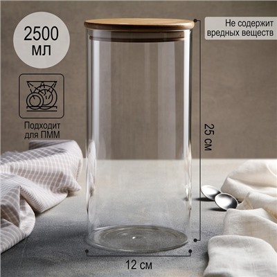 Банка стеклянная для сыпучих продуктов с бамбуковой крышкой Magistro «Эко», 2,5 л, 12×25 см