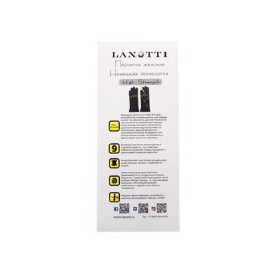 Перчатки Lanotti HNW190857/Светло-бежевый