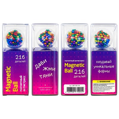 Magnetic Cube Антистресс Magnetic Ball