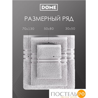 ГАРМОНИКА сер К-т Полотенец 30х50-4/50х80-2/70х130-2, 8 пр., 100% хл, 440 гр/м2