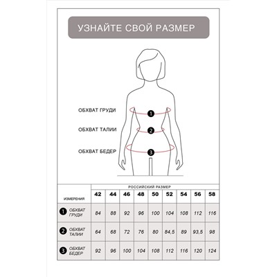 Сарафан, кроеный по косой изо льна