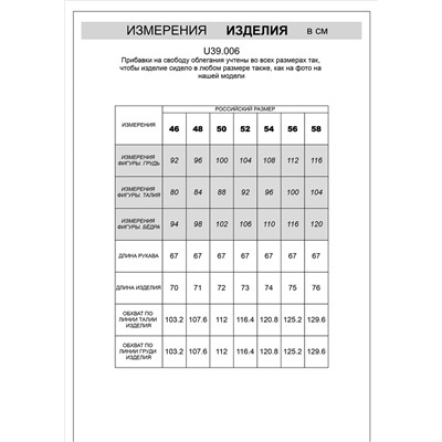 Джемпер тонкой вязки из хлопка с кашемиром