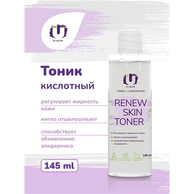 Тоник с кислотами Renew Skin Toner