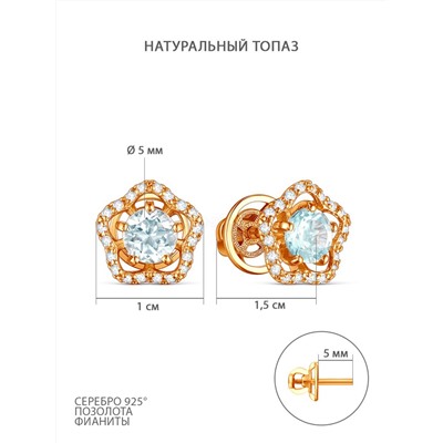 Серьги-пусеты из золочёного серебра с натуральными топазами и фианитами 925 пробы С-4042зс40200н