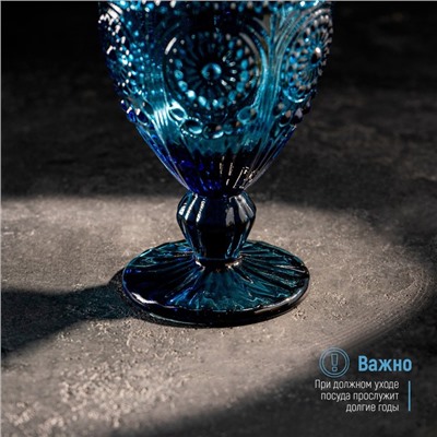 Бокал стеклянный Magistro «Ларго», 260 мл, цвет синий