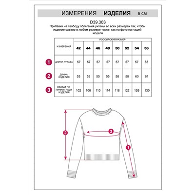 Укороченный джемпер из пряжи с кашемиром