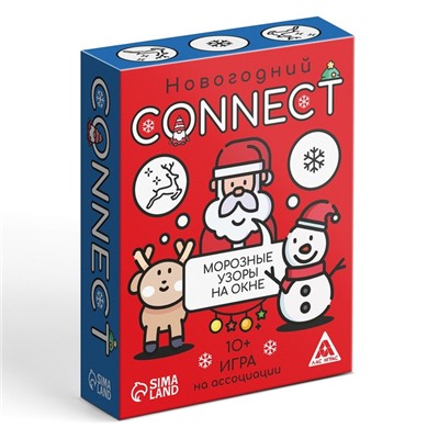 Новогодняя настольная игра «Новый год: Connect», 100 карт, 10+