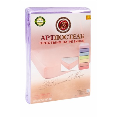 Простыня на резинке 120x200 АртПостель