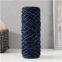 Шнур для вязания 35% хлопок,65% полипропилен 3 мм 85м/165±5 гр (Сапфир/черный)