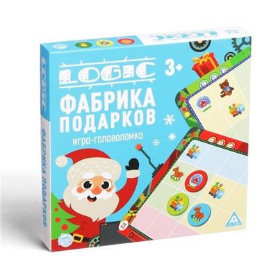 Новогодняя настольная игра-головоломка «Новый год: Logic. Фабрика подарков», 15 карт, 3+