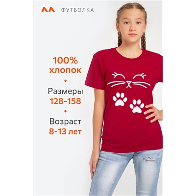 Футболка для девочки Happy Fox