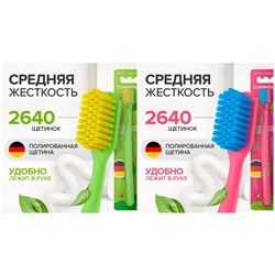 SYNERGETIC Набор зубных щеток для взрослых "JBrush" (средней жесткости), зелёная + розовая