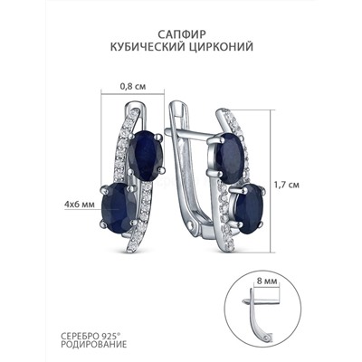 Серьги из серебра с сапфиром и кубическим цирконием родированные 925 пробы GTE-2637-S