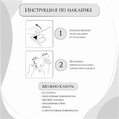 Новый год Наклейка интерьерная цветная "Гномы и снежинки" 30х40 см