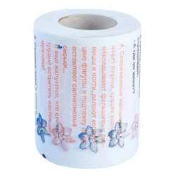 Сувенирная туалетная бумага «Анекдоты - 9 часть», двухслойная, 25 м (10х9,5 см)