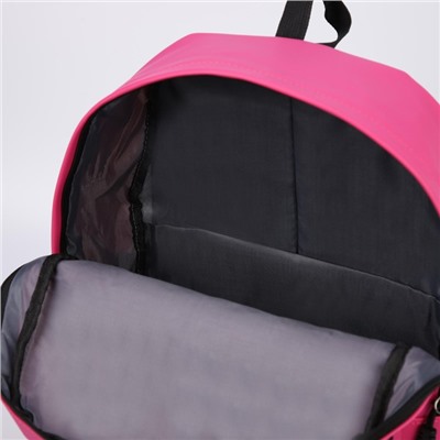 Рюкзак, отдел на молнии, наружный карман, 2 боковых кармана, пенал, цвет ярко-розовый