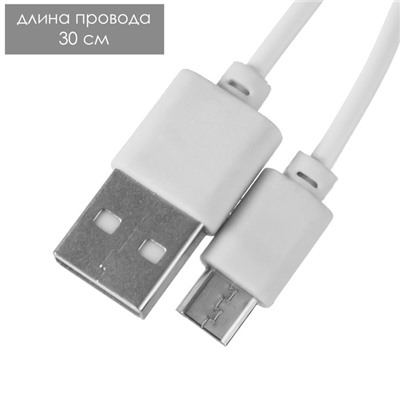 Ночник "Ретро" LED USB АКБ МИКС 6х6х21 см