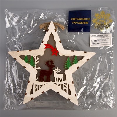 Светодиодная фигура «Звезда с оленями» 19 × 19 × 4 см, дерево, батарейки АААх2 (не в комплекте), свечение тёплое белое