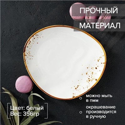 Блюдо фарфоровое для подачи Magistro «Церера», 21×18,7 см, цвет белый
