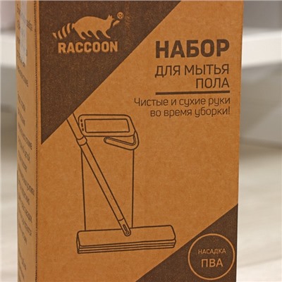Швабра с отжимом и ведро Raccoon «Компакт»: ведро 17×12,5×34 см, 5,5 л, швабра с насадкой ПВА 28×4,5×121 см, цвет серый