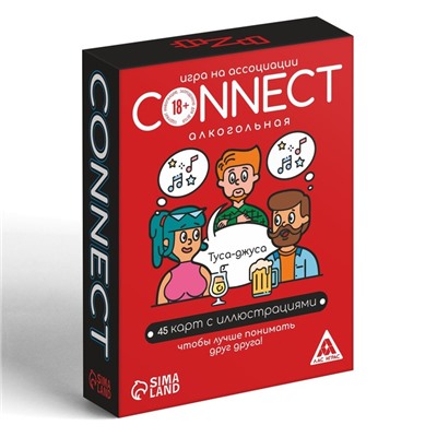 Настольная алкогольная игра на ассоциации и воображение «Connect», 100 карт, 18+