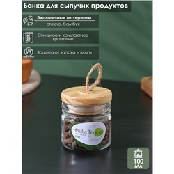 Банка стеклянная для хранения сыпучих продуктов BellaTenero «Эко», 100 мл, 6,5×7 см, с бамбуковой крышкой