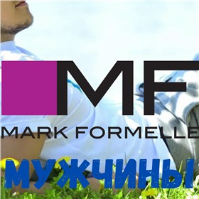 Белорусская марка Mark Formelle для мужчин