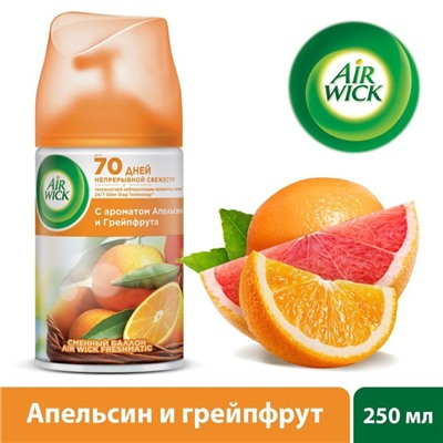 Освежитель воздуха Airwick Pure «Апельсин и грейпфрут», сменный баллон, 250 мл