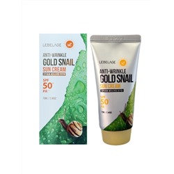 LEBELAGE - КРЕМ СОЛНЦЕЗАЩИТНЫЙ С ЭКСТРАКТОМ ЗОЛОТОЙ УЛИТКИ ANTI WRINKLE GOLD SNAIL SUN CREAM SPF50+ PA+++, 70 ML